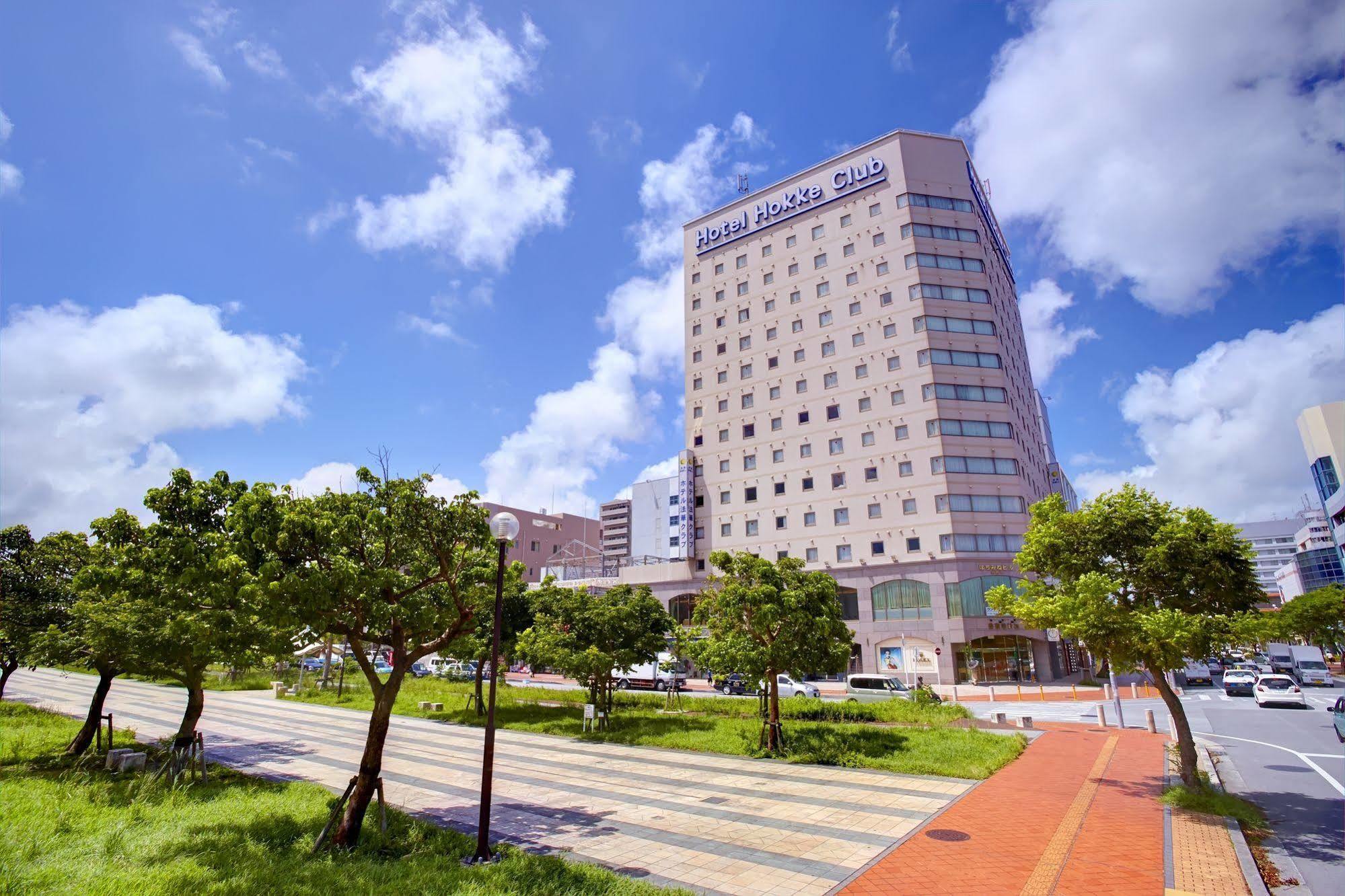อัลมอนต์ โฮเทล โอโมโรมาจิ โรงแรม 3*